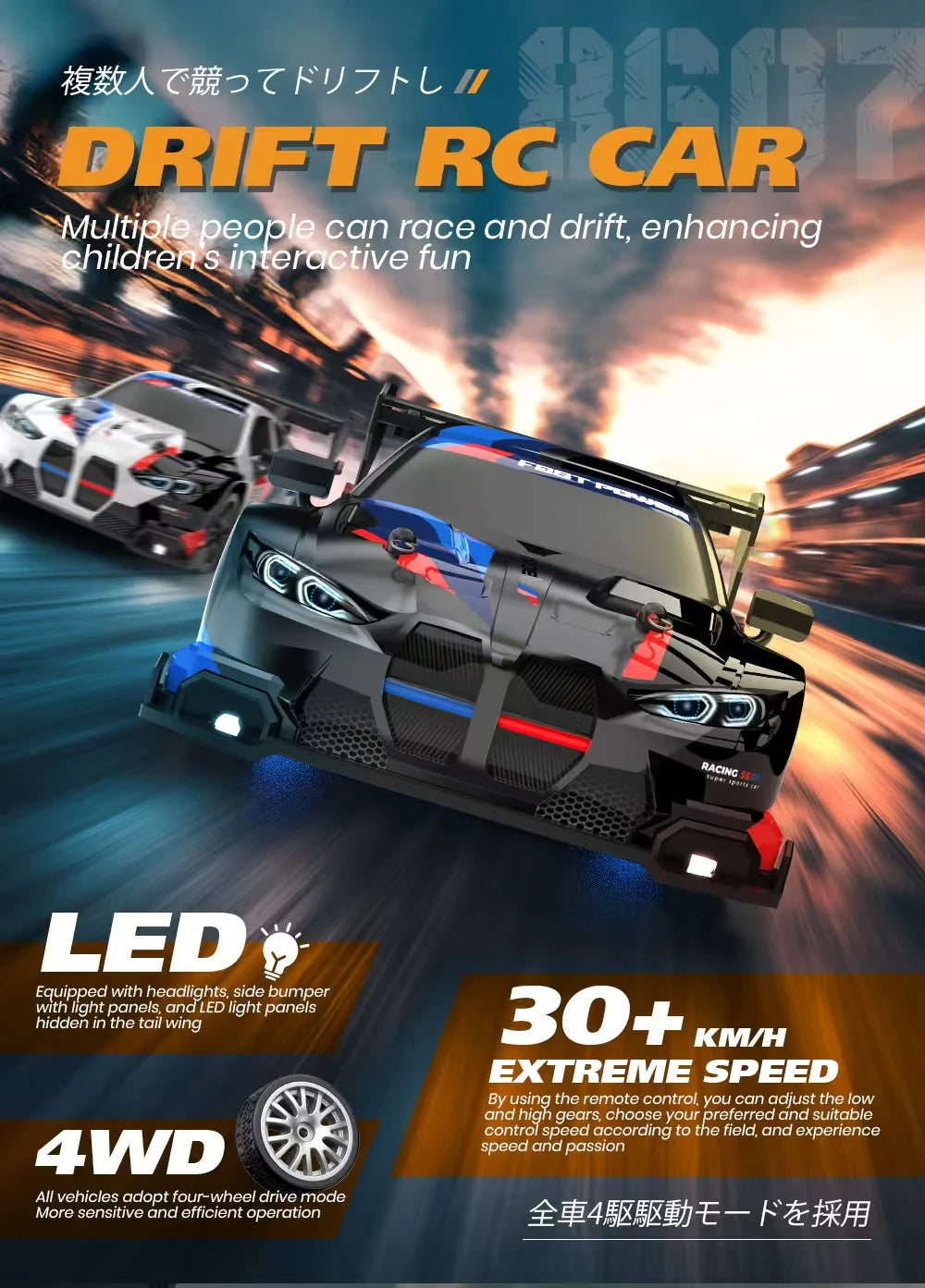 Semi-Proportional Control 1/24 Adjustable Light Drift Racing Metal Car Outdoor Toys with Battery Protection Charger