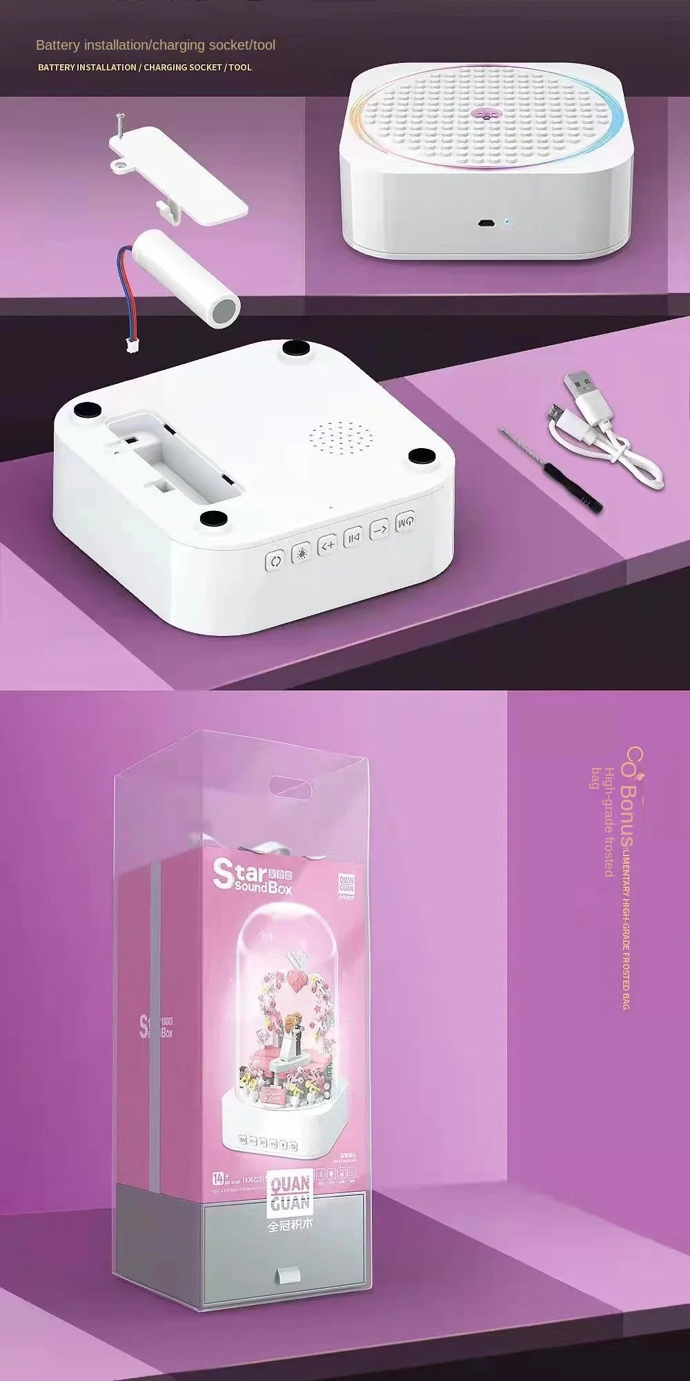 Sweet Wedding Bluetooth Music Box Building Blocks 100225 Full Crown Electric Light Assembled Children's Toy Gift Made of Plastic