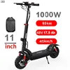 IScooter Complete Series Electric Kick Scooter Two-Wheel Mobility Scooter for Adults