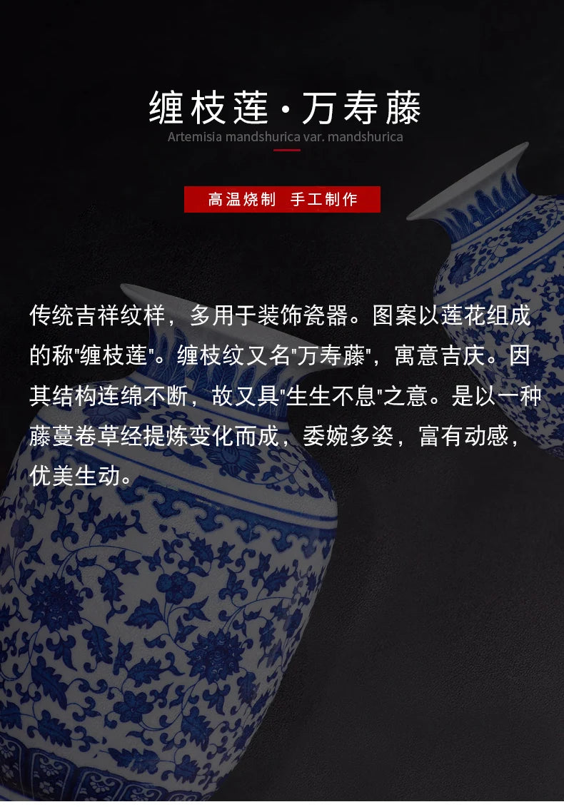 Blue and White Porcelain Vase Decoration living room flower arrangement antique decorative crafts Jingdezhen ceramics vases