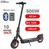 IScooter Complete Series Electric Kick Scooter Two-Wheel Mobility Scooter for Adults
