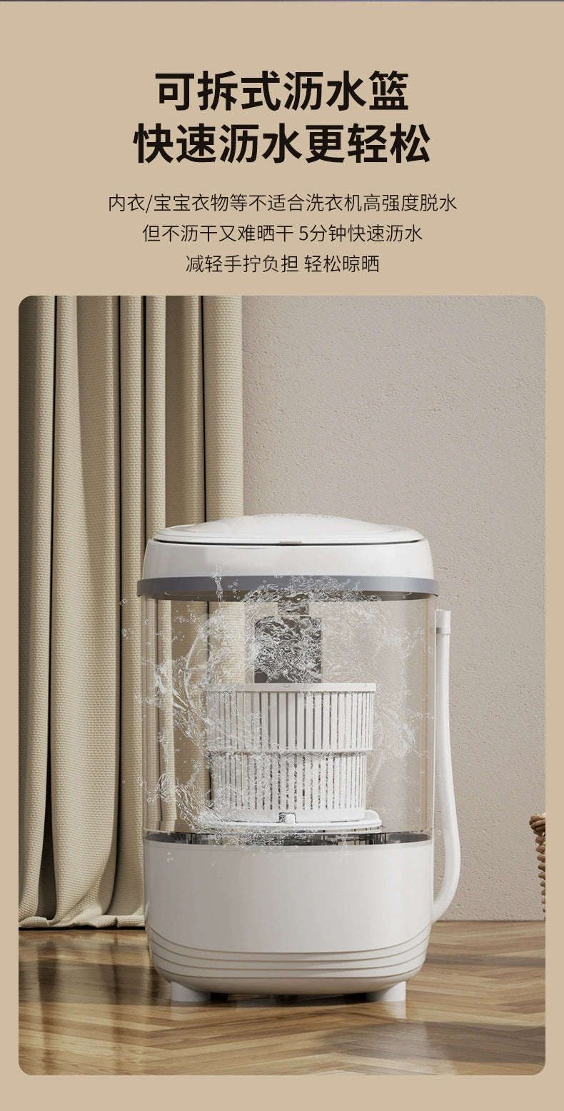 Washing machine semi-automatic household, small dormitory single mini