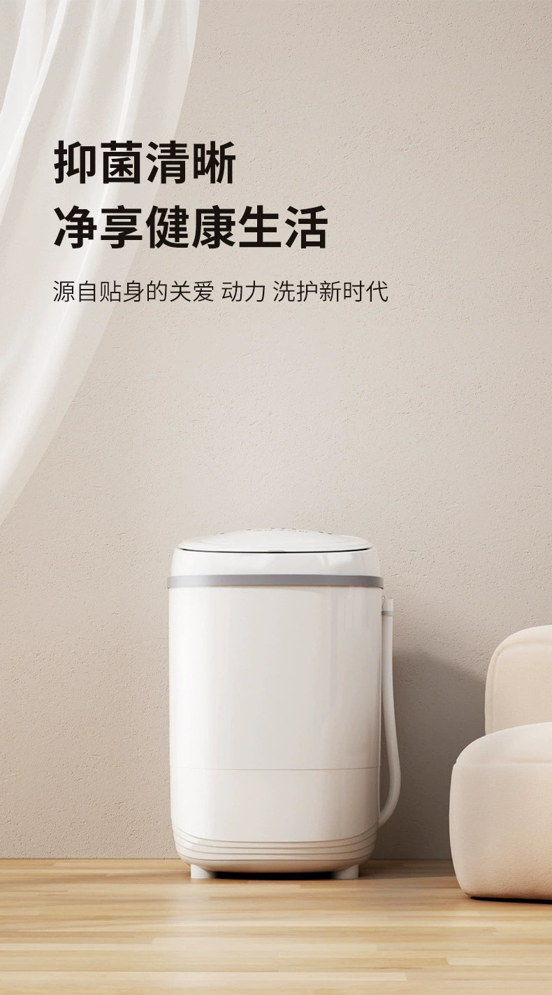 Washing machine semi-automatic household, small dormitory single mini