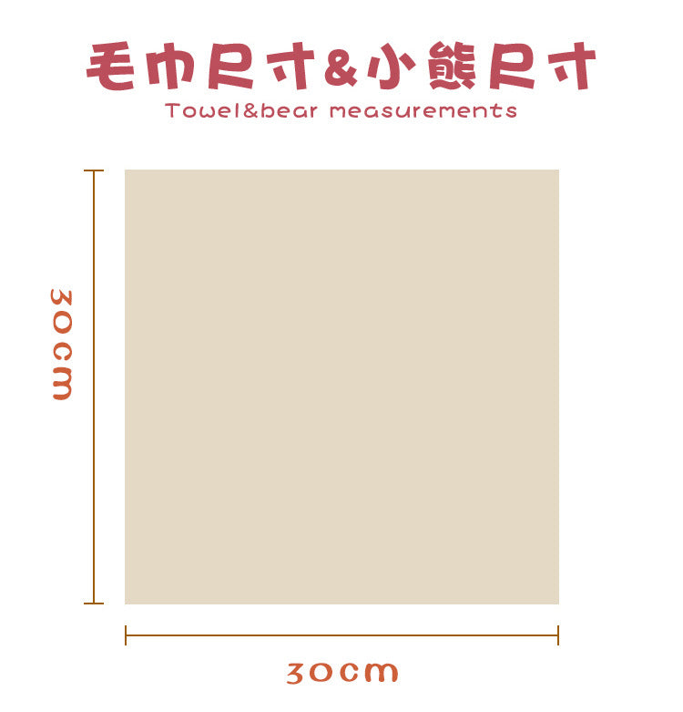 منشفة دب تذكارية لحفلات الزفاف، هدية صغيرة، منشفة دب من الصوف المرجاني، هدايا زفاف للضيوف، هدية عيد الشكر لوصيفة العروس بكميات كبيرة