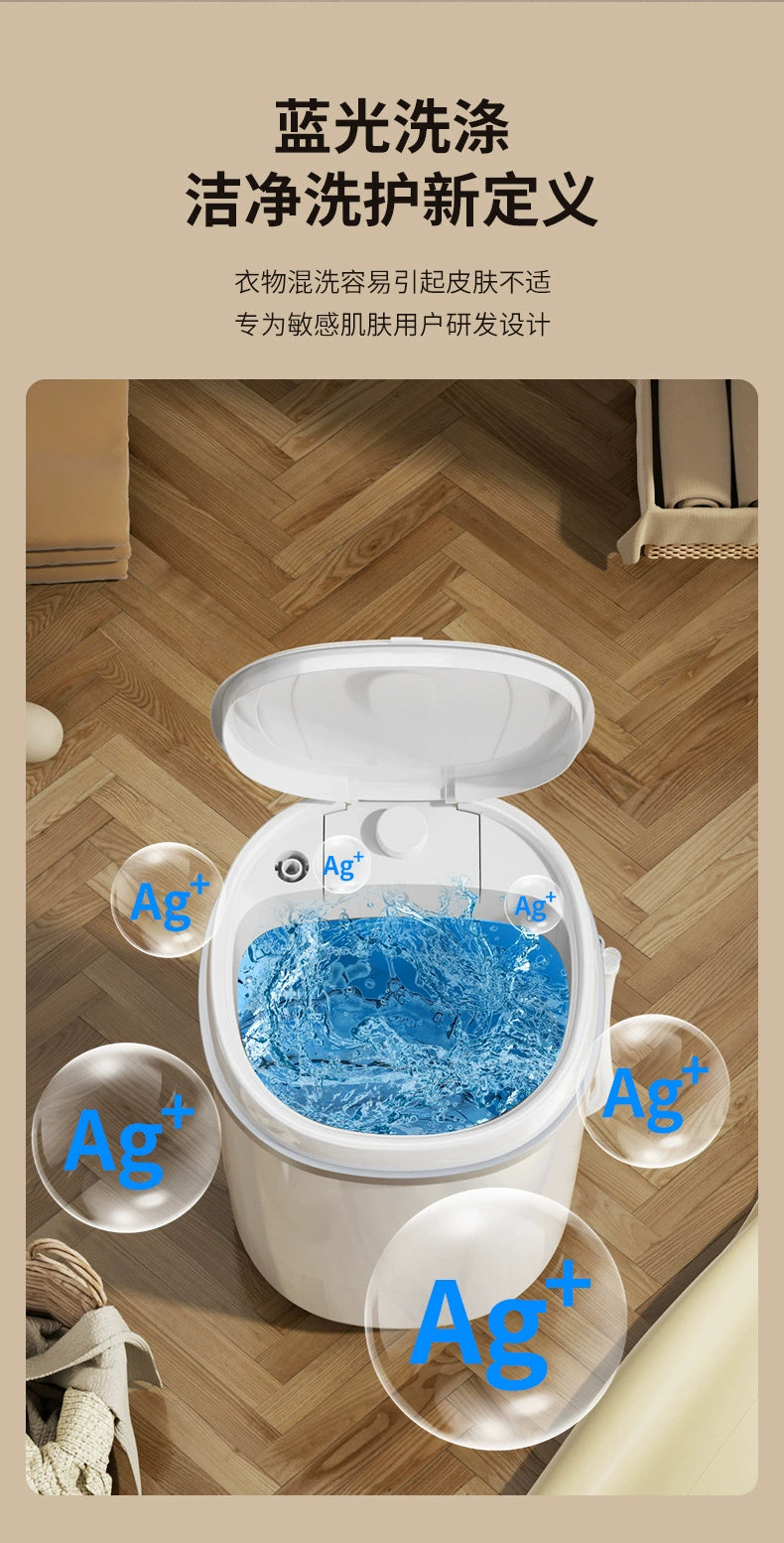 Washing machine semi-automatic household, small dormitory single mini