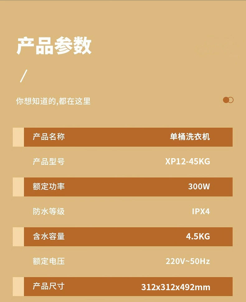 Washing machine semi-automatic household, small dormitory single mini