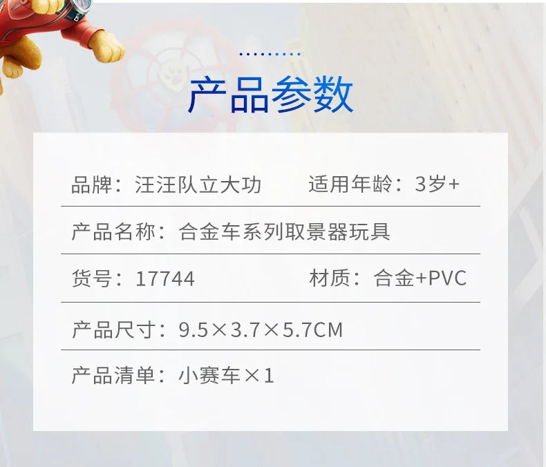 Original Paw Patrol True Metal Series Peek A View Vehicle Ryder Headquarters Patrol Car Movie Collectible Classic Kid Toys Gifts