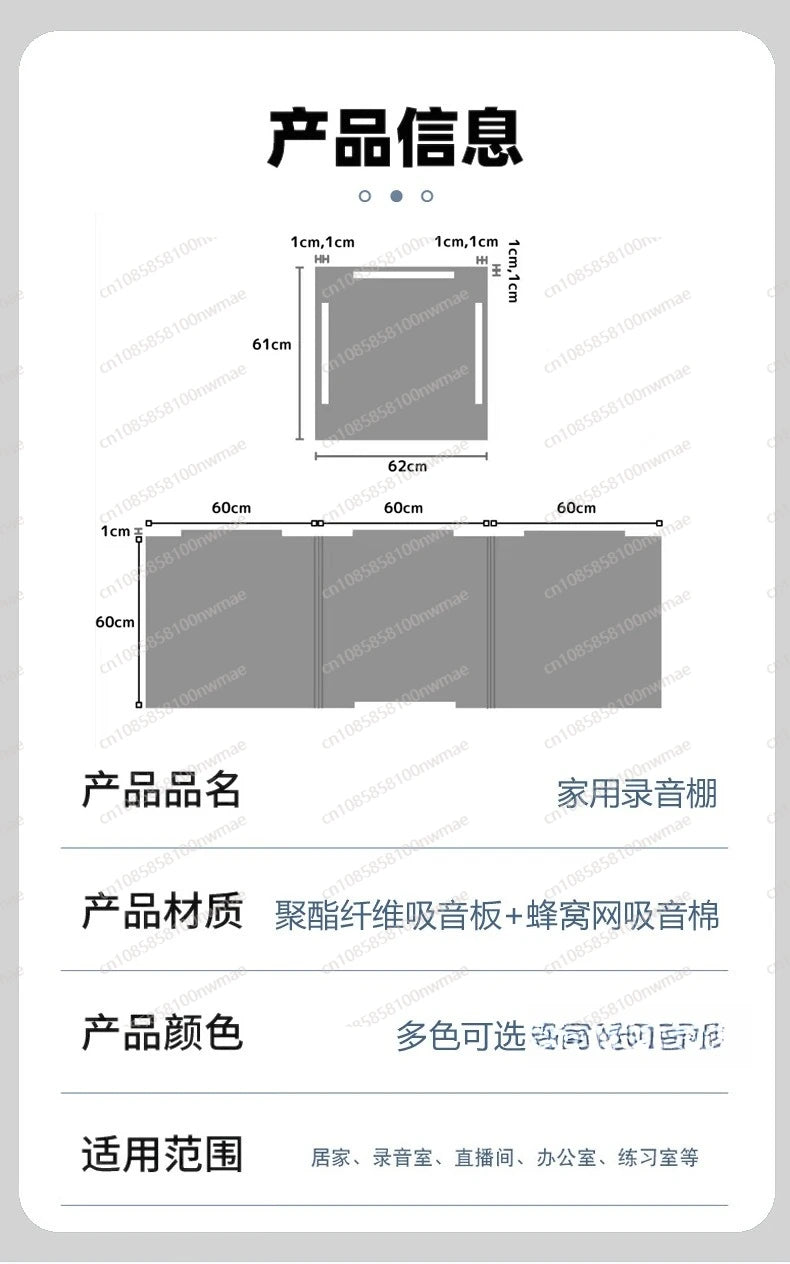 Simple desktop recording studio noise reduction office home desktop reading sound insulation cover can be moved