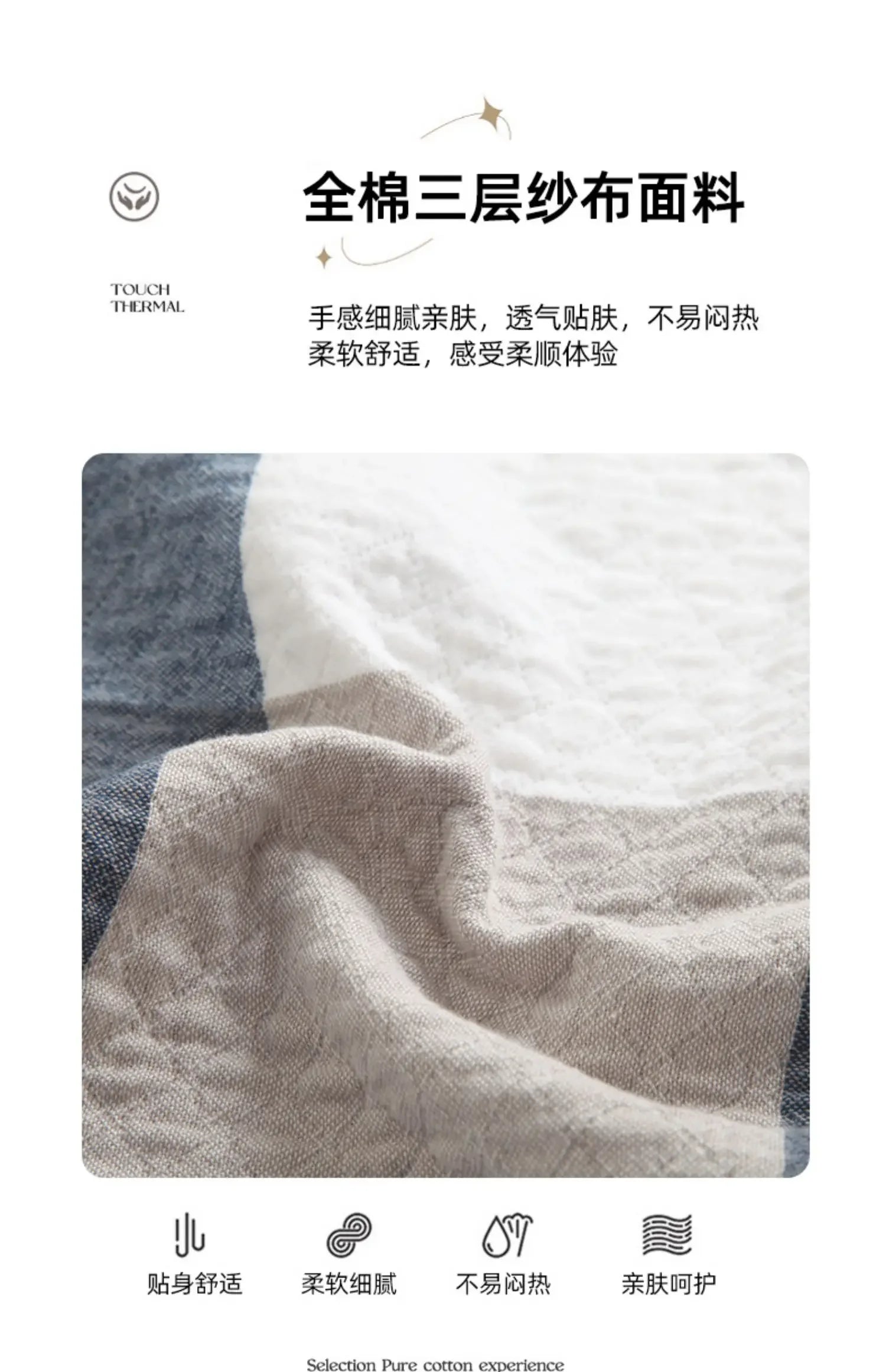 2025 Japanese-style cotton washed cotton towel quilt, three-layer gauze thin summer cool quilt, office nap blanket, sofa blanket