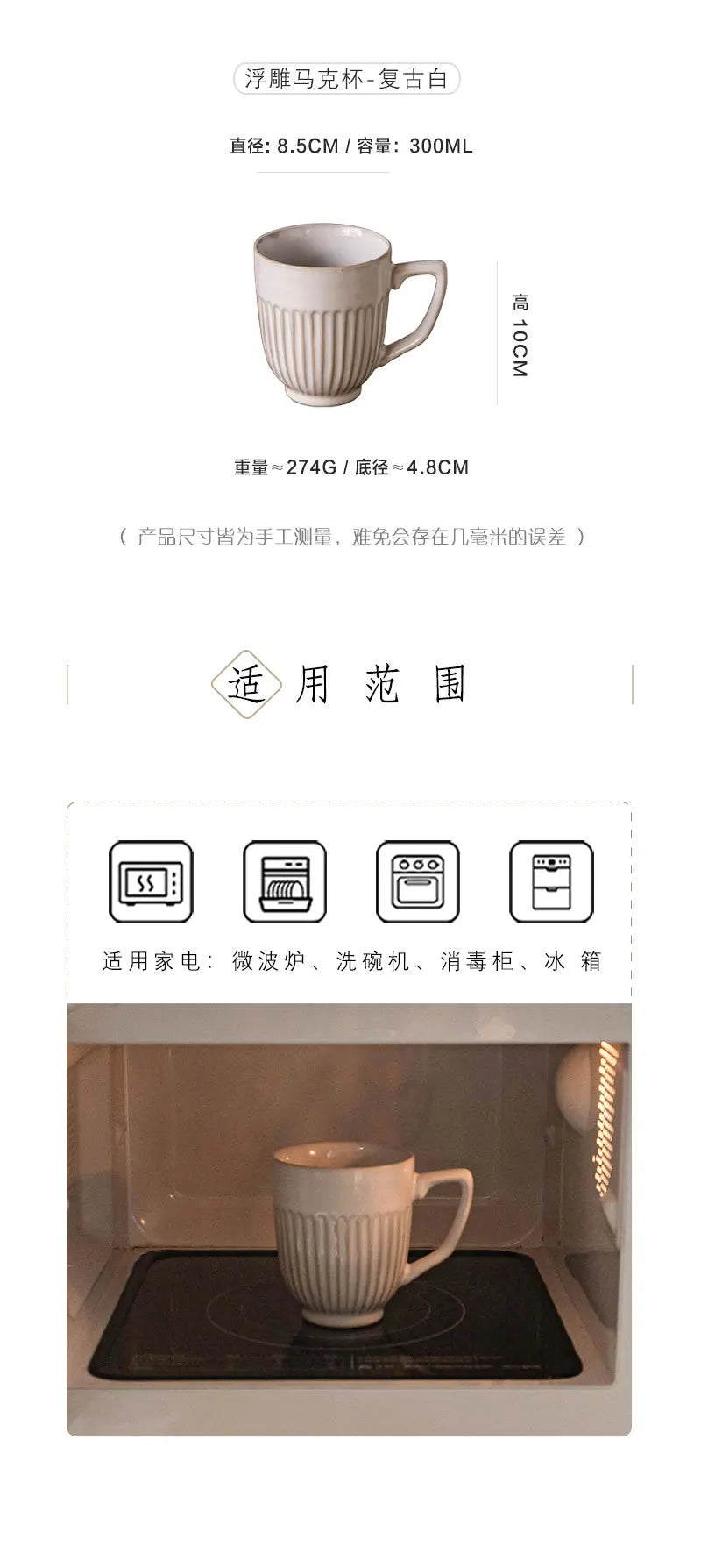 Vintage Mug  Simple Vertical Embossed Ceramic Water Cup High Aesthetic Ceramic Household Cup Couple Cup  Coffee Cup