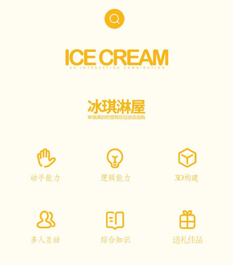 panda Building Blocks  toys  Ice cream Shop Retail Store Architectures model Assembly Toy Christmas Gifts for Adult