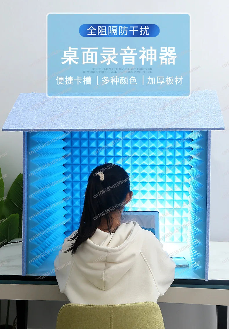 Simple desktop recording studio noise reduction office home desktop reading sound insulation cover can be moved