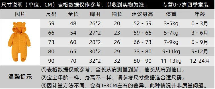 2025 autumn and winter new animal shaped thick jumpsuit baby clothes newborn leg hugging crawling clothes