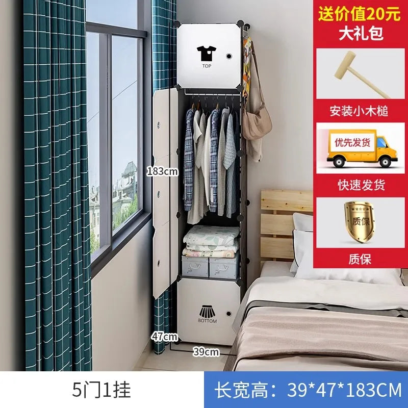 Armoire européenne, organisateur d'assemblage Simple, petite étagère de garde-robe, boîte de rangement en plastique pour enfants, placard de chambre à coucher, rangement Portable