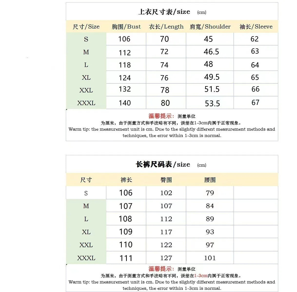 Ensemble de sport a manches longues couleur unie