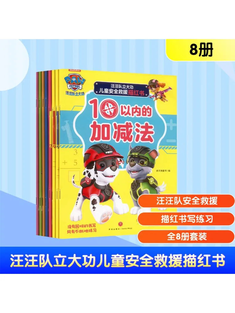 Book-Winshare Paw Patrol Great Achievement Children's Safety Rescue Tracing Book Series 1 2 Set Of 8