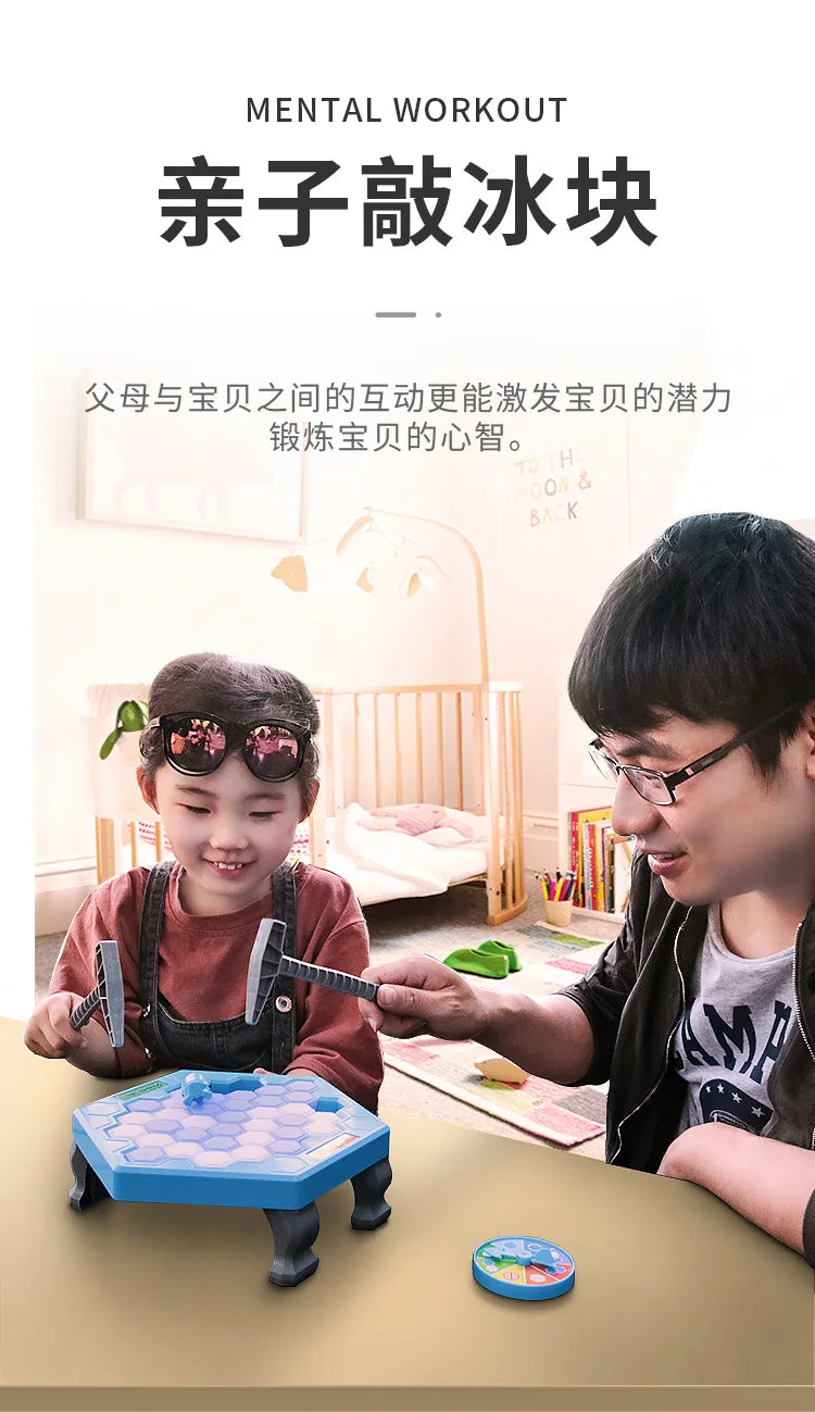 Knocking On Ice To Rescue Little Penguins, Breaking Ice Toys, Children's Puzzle, Brain Training, Parent-Child Games