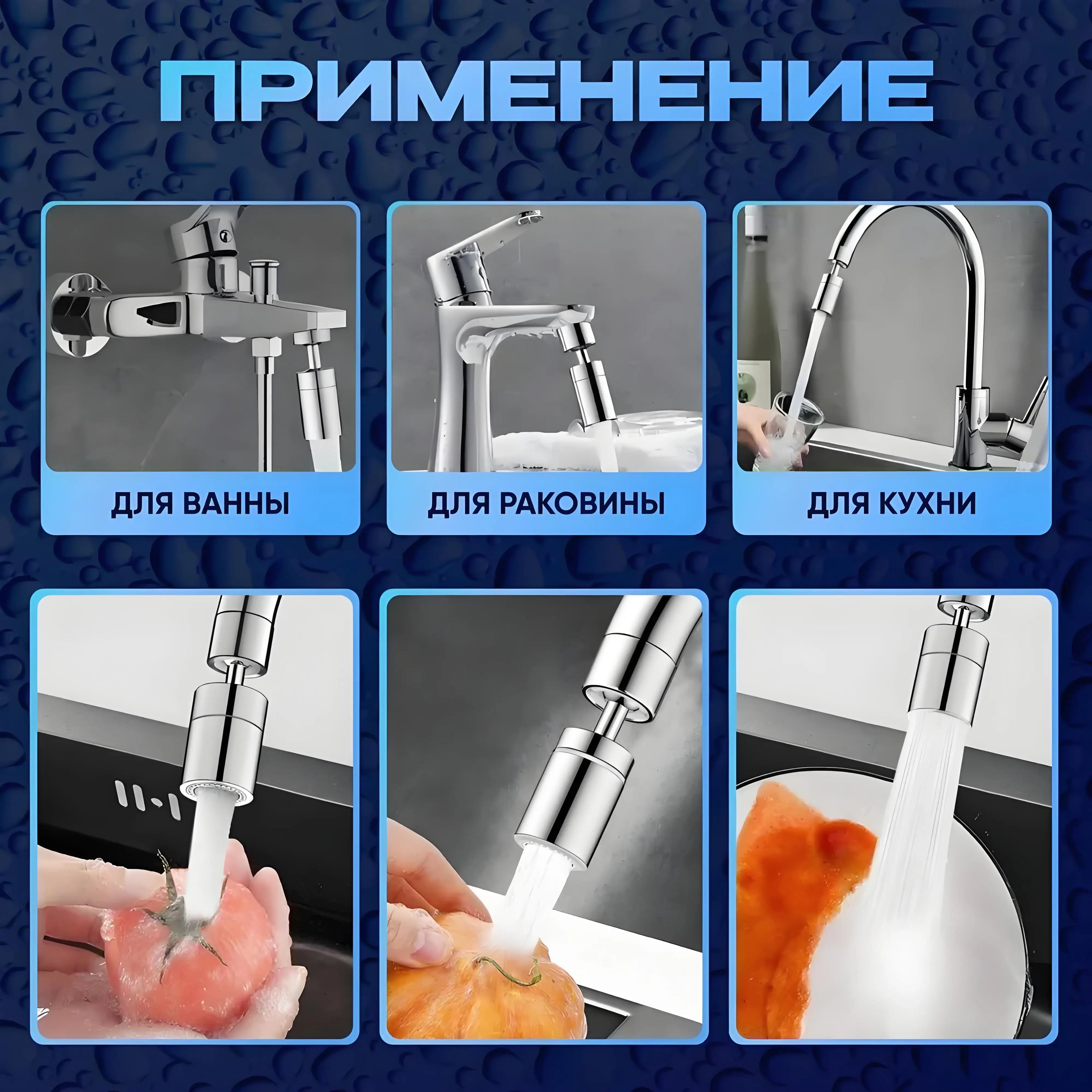 360° Rotary Kitchen Faucet Spray Head Filter washbasin Splash proof Adapter 2 Mode adjustable Kitchen Sink Faucet Aerator