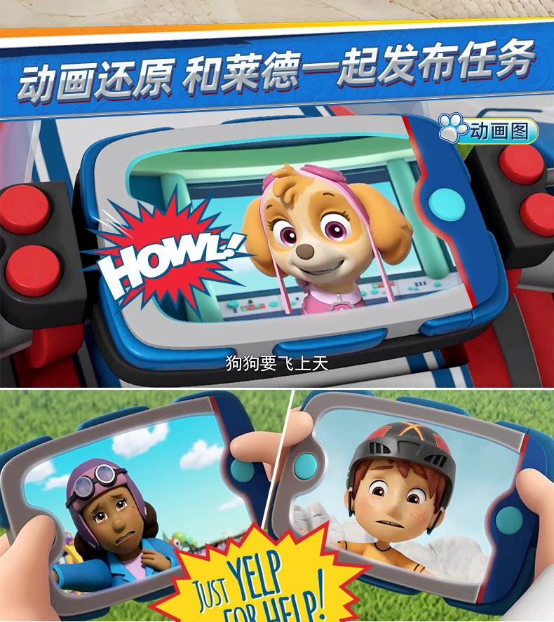 Original PAW Patrol Rescue Mission Pup Pad Interactive Toy with Lights Sounds & Music Pretend Play Kids Toys for Boys & Girls