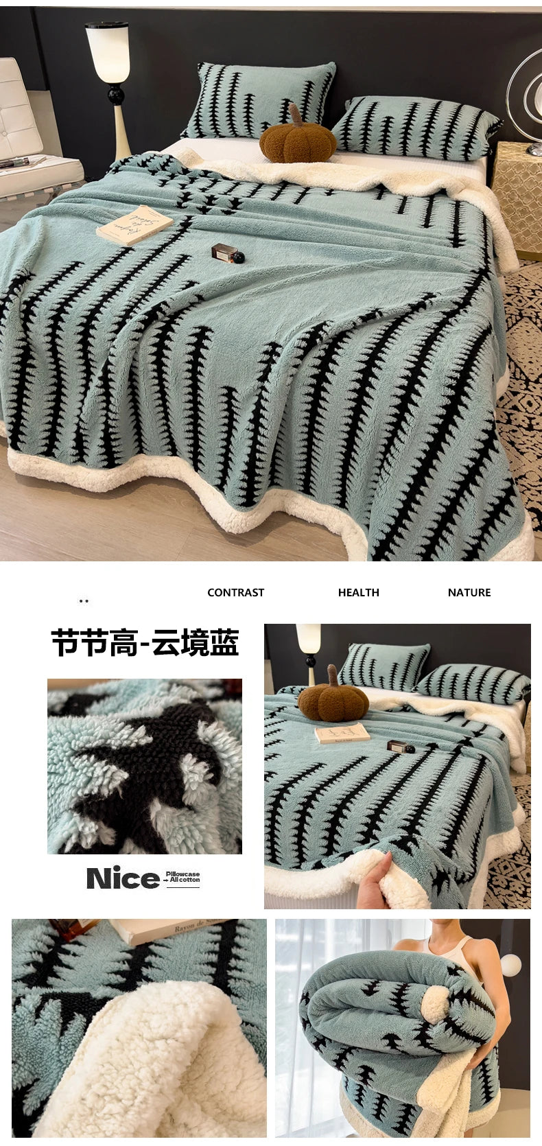 Blanket Quilt New Thickened Cloud-feel Fleece Double-layer  Plush Winter Wool Knee Nap Four Seasons Blankets for Sofas Sleeping