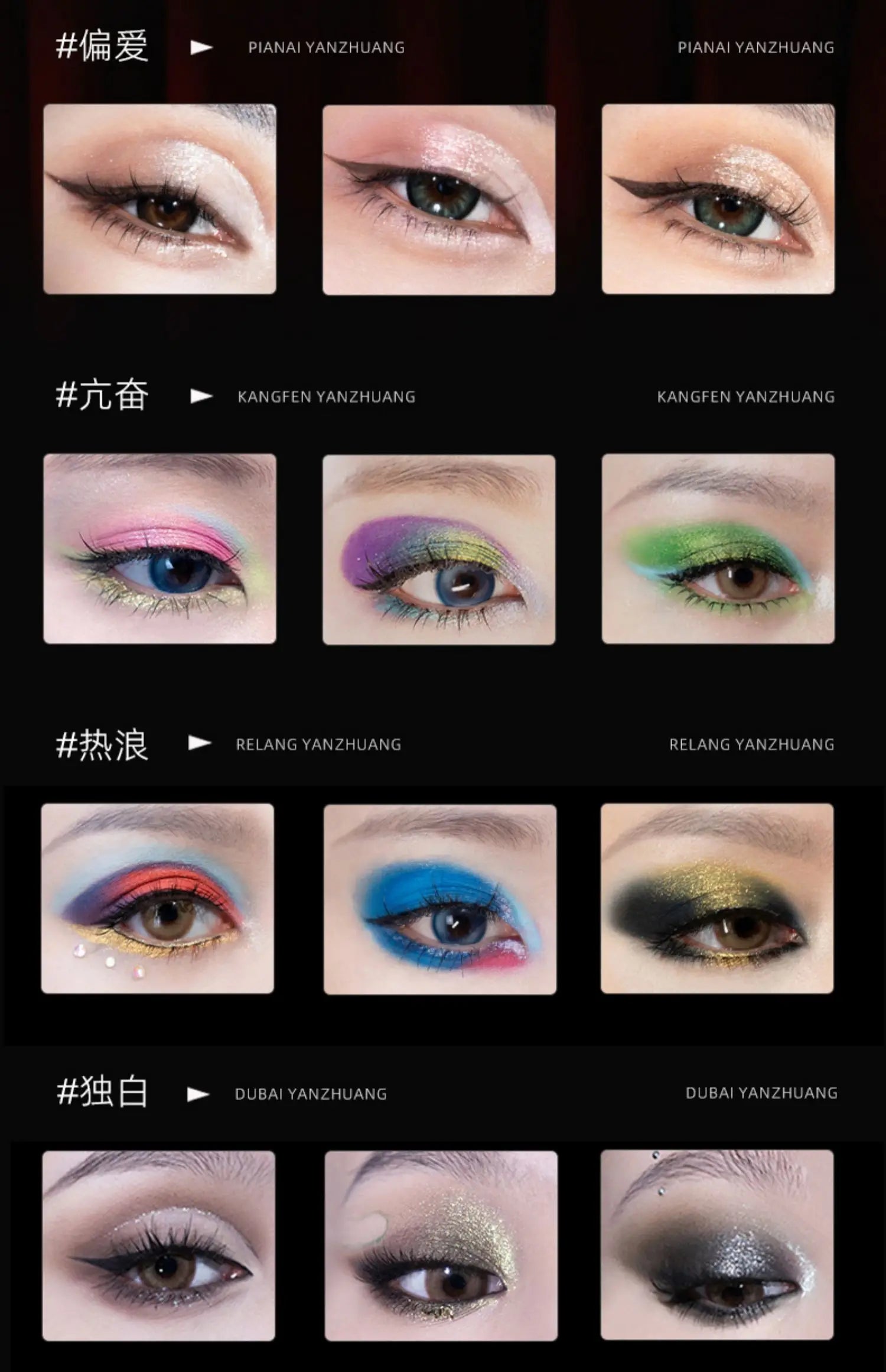 Qianyan Cheeryep 16 Color Eyeshadow Palette Glitter Chameleon Matte Pearlescent Flash Plate Cowherd Sequins