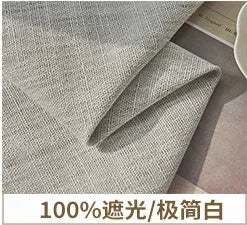 100% Blackout Japanese Modern Simple Curtains for Bedroom Living Dining Room Soundproof Textured Bamboo Window Decor Customized