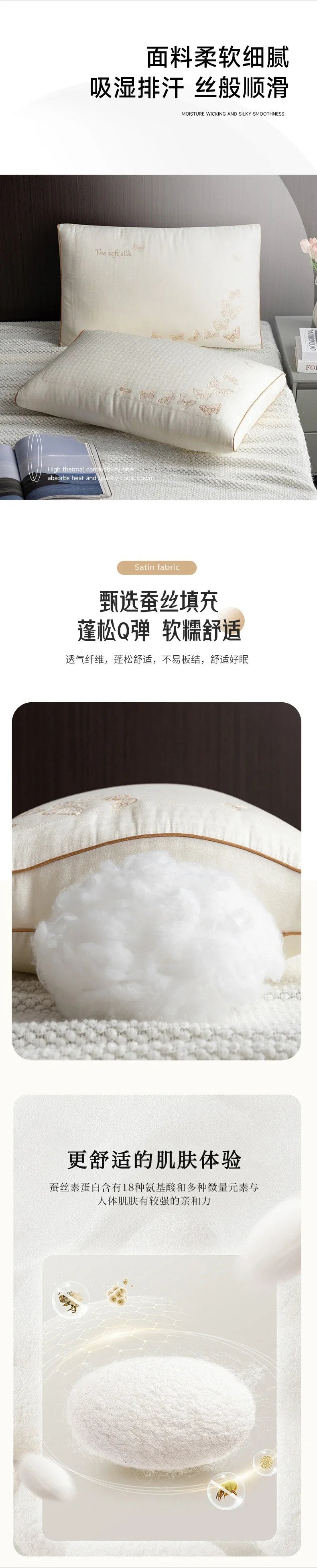 2025 new silkworm chrysalis protein butterfly silk pillow 48x74cm one pack/pair household breathable silk pillow