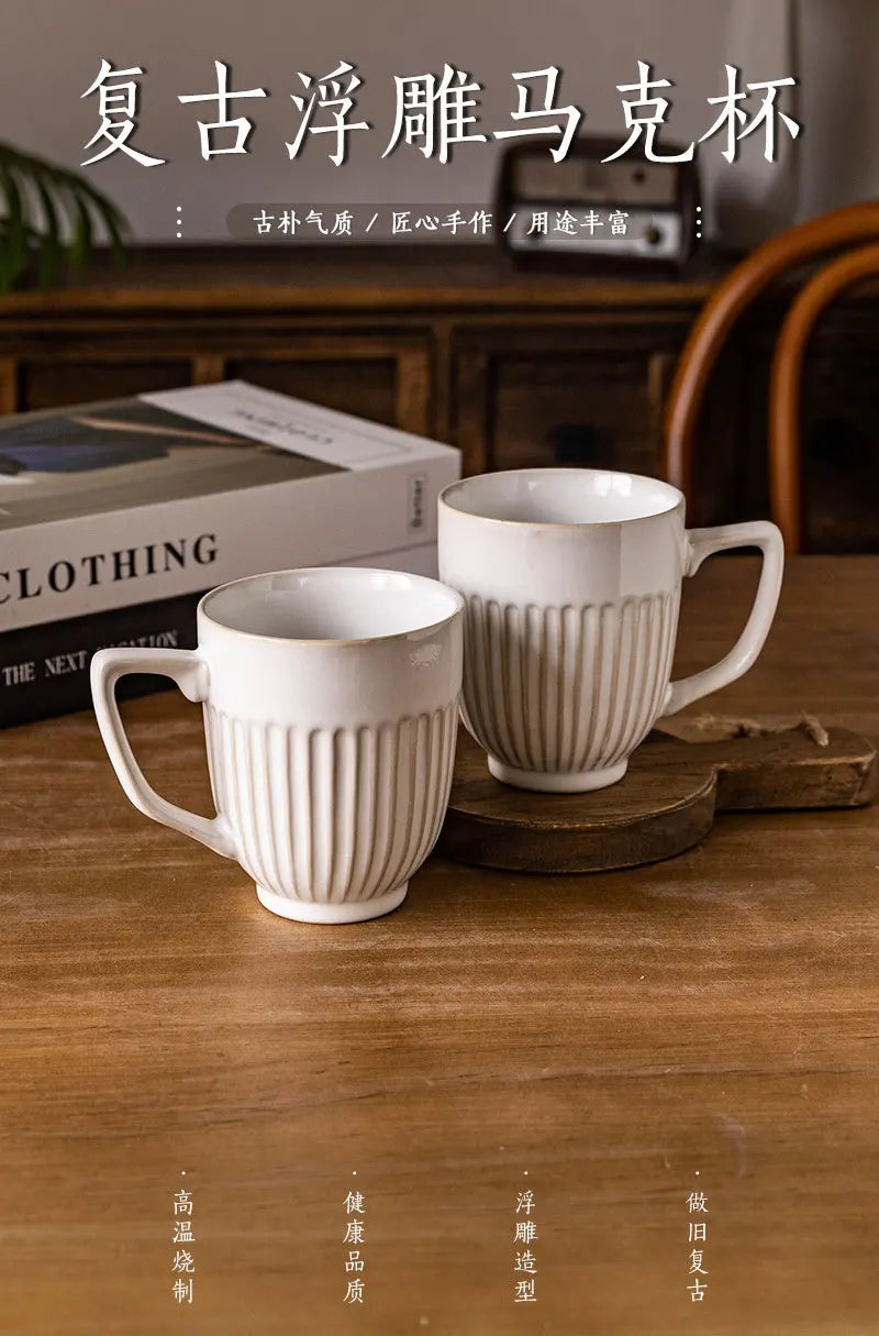 Vintage Mug  Simple Vertical Embossed Ceramic Water Cup High Aesthetic Ceramic Household Cup Couple Cup  Coffee Cup