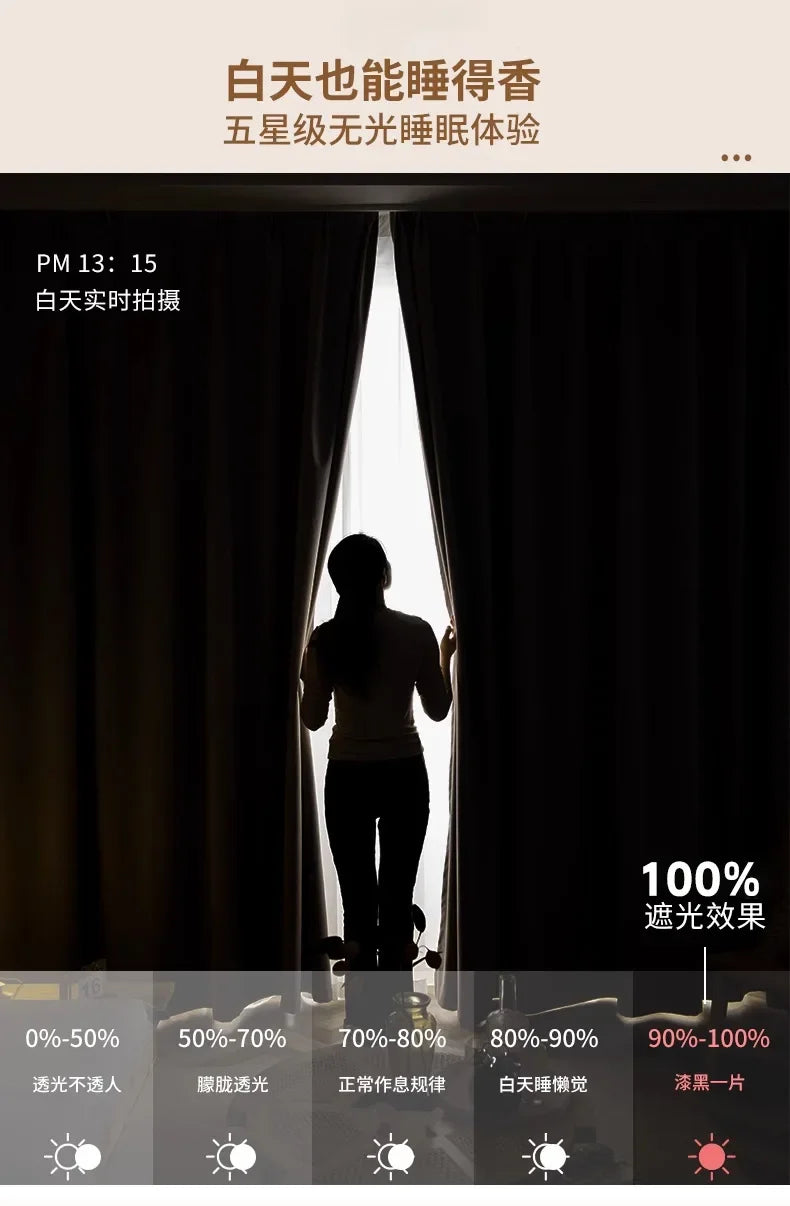 100% Blackout Japanese Modern Simple Curtains for Bedroom Living Dining Room Soundproof Textured Bamboo Window Decor Customized