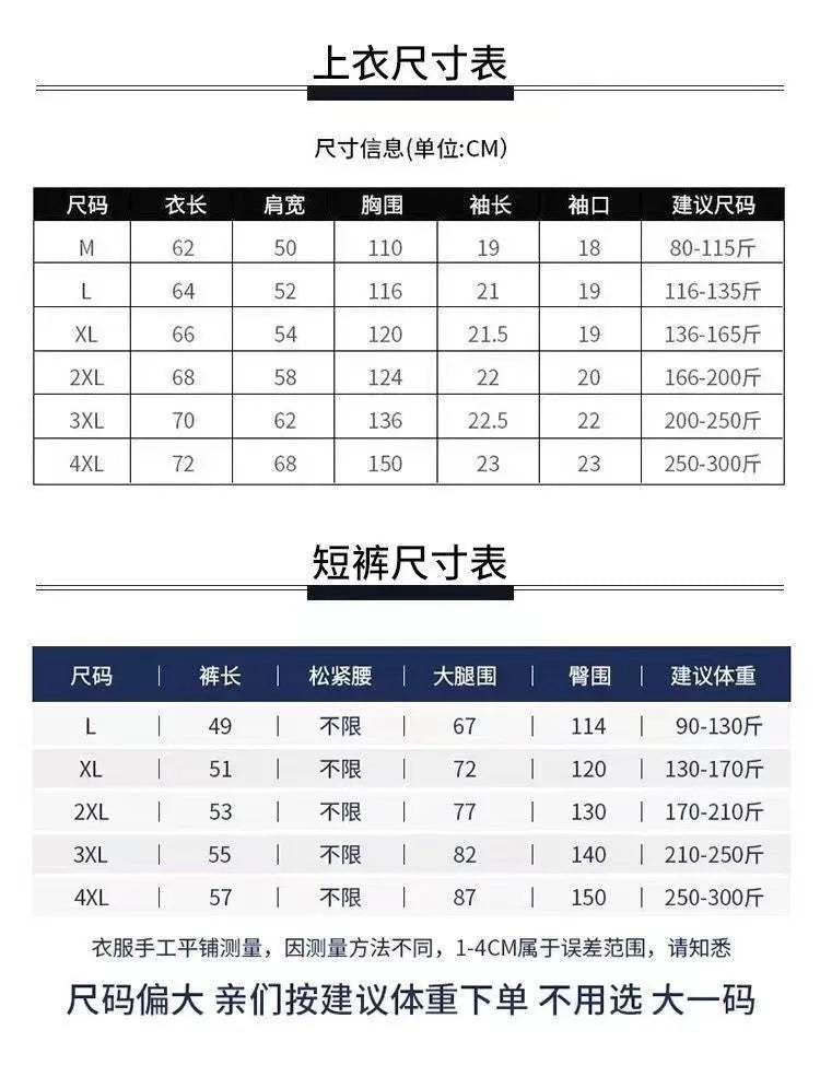 Summer Fashion Trend Solid Color American Cargo Short Sleeve Shorts Set Men's Casual Loose Large Size High-Quality Two-Piece Set