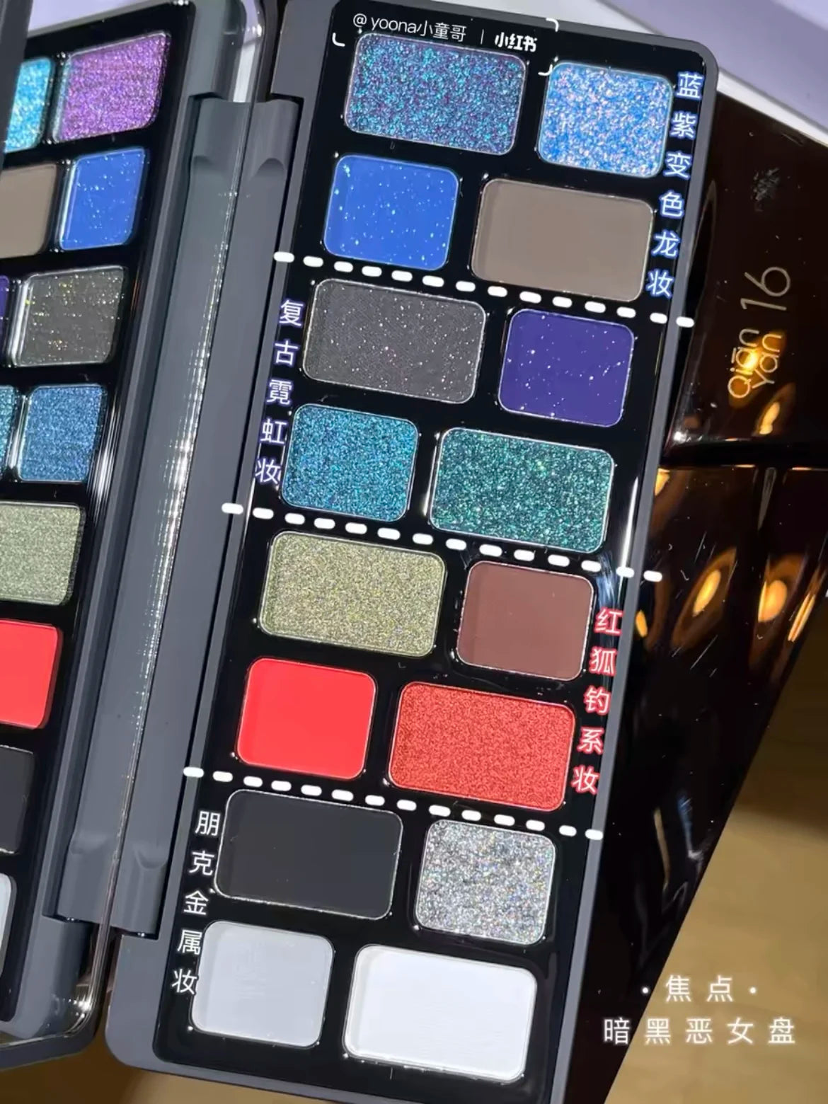 Qianyan Cheeryep 16 Color Eyeshadow Palette Glitter Chameleon Matte Pearlescent Flash Plate Cowherd Sequins