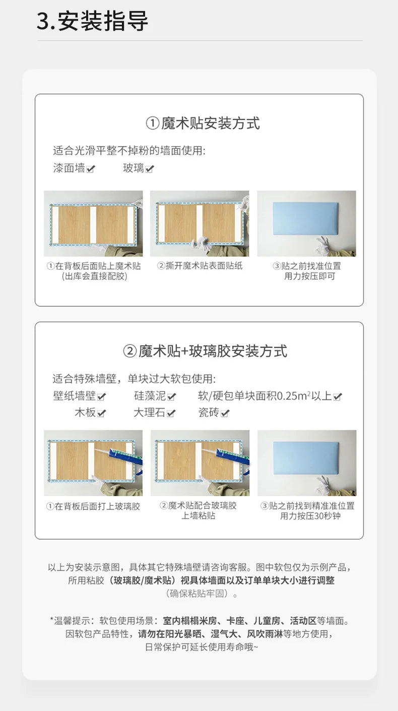 Têtes de lit de chambre à coucher, sac souple en lin, hôtel, club-house, fond mural, sac souple, coussin Tatami, meubles de maison auto-adhésifs