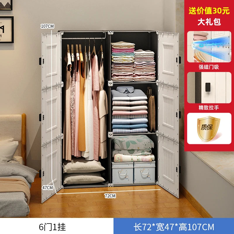 Armoire européenne, organisateur d'assemblage Simple, petite étagère de garde-robe, boîte de rangement en plastique pour enfants, placard de chambre à coucher, rangement Portable