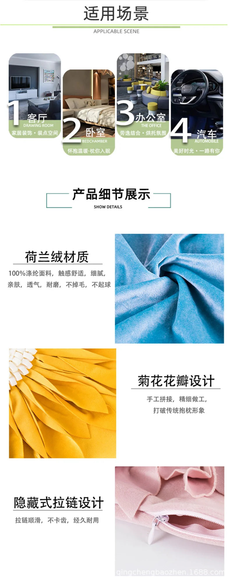 Modern Style Yellow White Throw Pillows Round  45*45 Velvet Stitching 3D Chrysanthemum Cushion Cover Waist Blue Cute Pillowcase