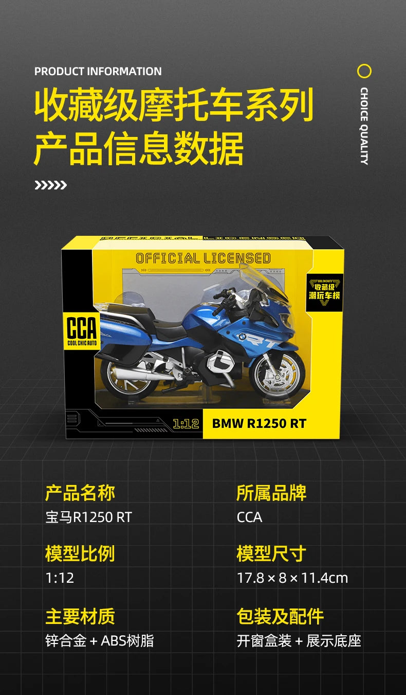MSZ CCA 1:12 BMW R1250RT with base alloy die-cast car motorcycle model, toy gift giving, die-cast static motorcycle model