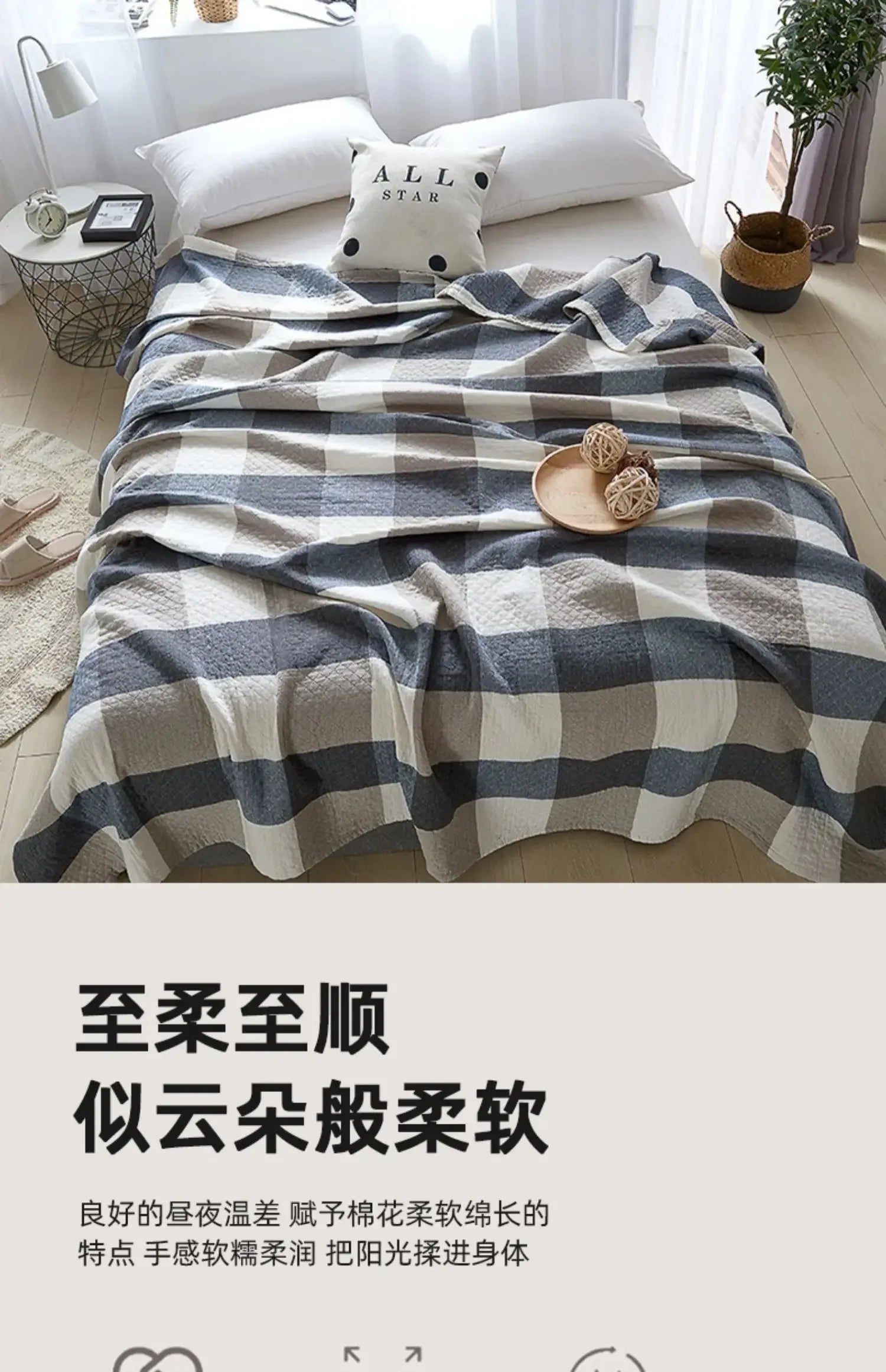 2025 Japanese-style cotton washed cotton towel quilt, three-layer gauze thin summer cool quilt, office nap blanket, sofa blanket