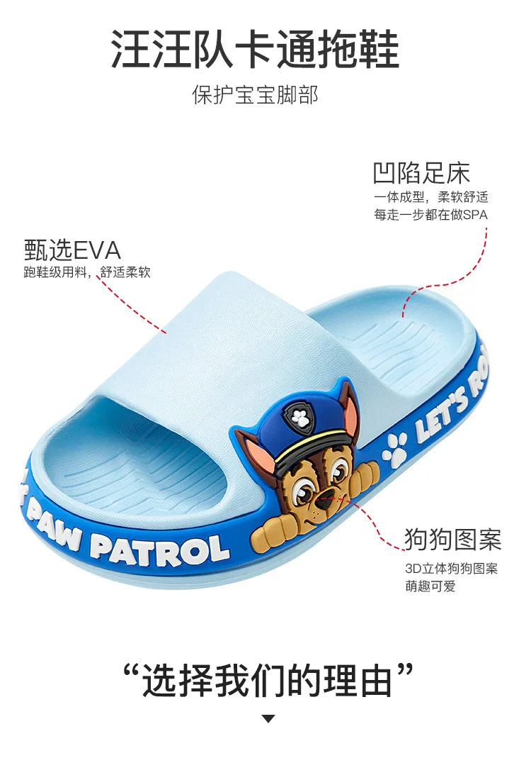 Paw Patrol  Children'S Slippers Woof Team Summer Boys Girls Indoor Non-Slip Bathroom Bath Slippers Baby Home Home