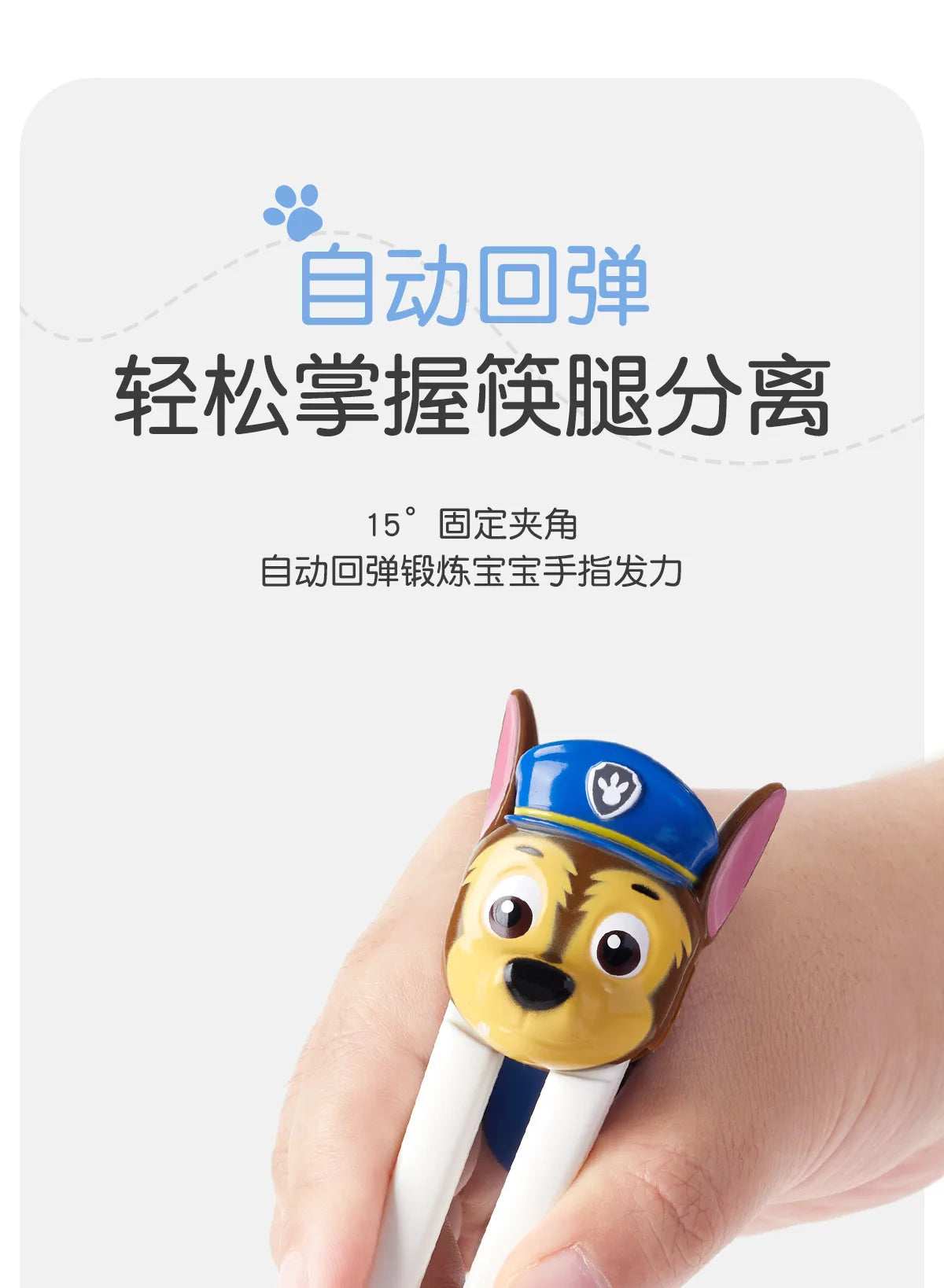 Paw Patrol Kid Chopsticks Chase Skye Cute Cartoon Good Quality Training Chopsticks Toddlers Spoon Fork Tableware Boys Girls Gift