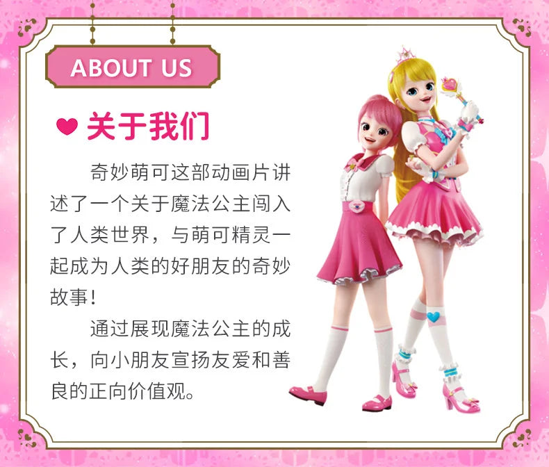 New Hot Catch!Teenieping Season 6 Cute Doll Little Girl Princess Toys Blind Box Style Set 6pcs Children'S Decoration Toys Gifts