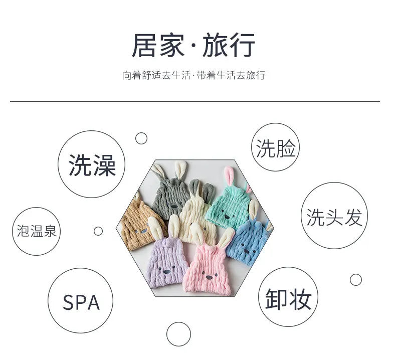Dry Hair Hat Children Coral Velvet Cartoon Shower Cap Rabbit Ear Dry Hair Hat Wholesale Adult Female Dry Hair Towel