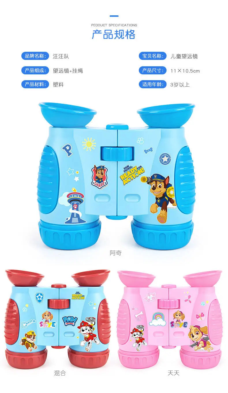 New cute and creative cartoon pattern lightweight portable high-definition binoculars toy for boys and girls of the Paw Team