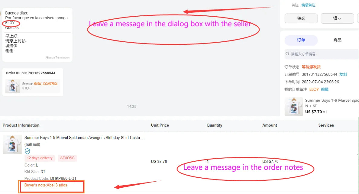 Summer Spidey and His Amazing Friends Birthday Party Birthday Short Sleeve Shirt Spiderman Birthday Boy Personalize Name T-shirt