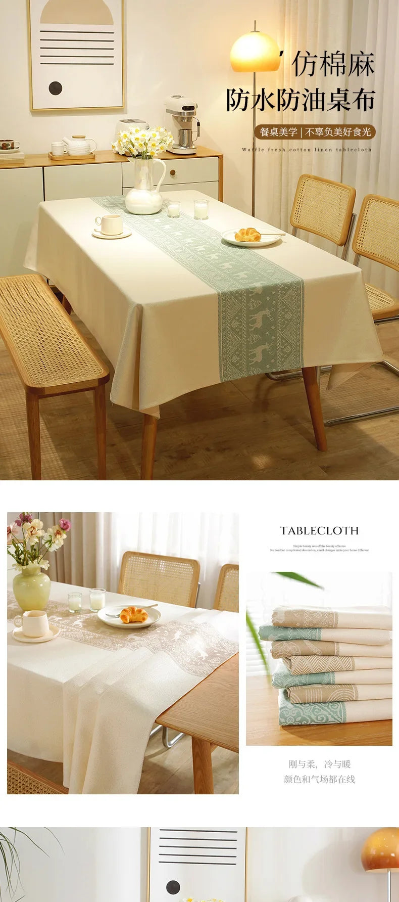 Cotton Blend Waterproof Tablecloth  Anti-oil Table Cover, Party Family Dinner Tablecloth for Kitchen Restaurant Wedding