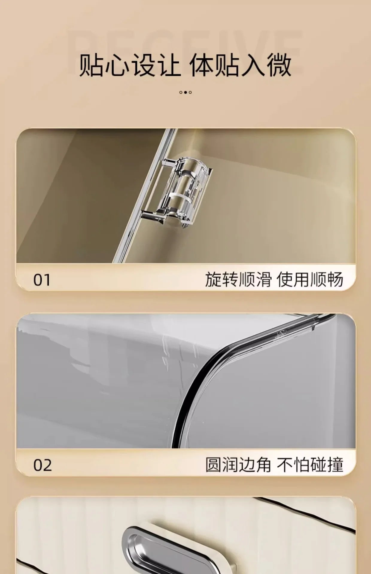 Boîte de rangement pour cosmétiques