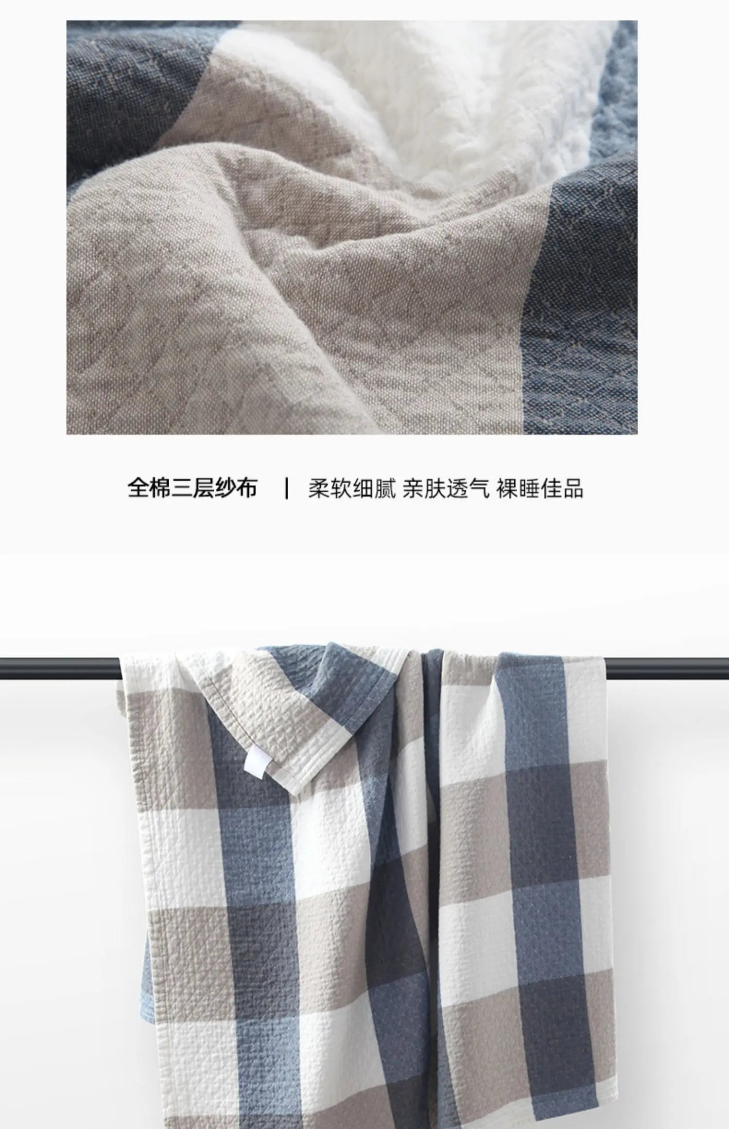 2025 Japanese-style cotton washed cotton towel quilt, three-layer gauze thin summer cool quilt, office nap blanket, sofa blanket