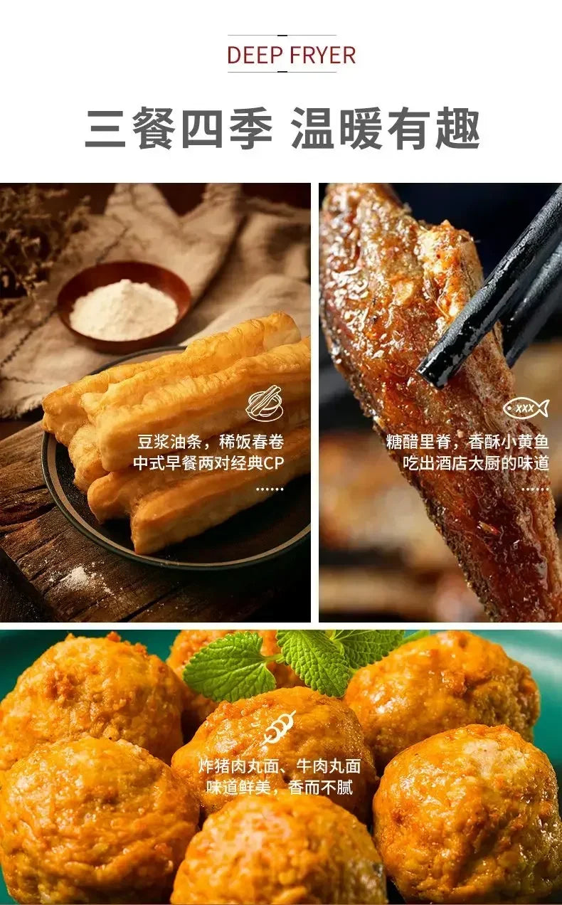 Multifunctional fryer household small fryer electric fryer mini small oil-saving fried chicken fryer constant temperature