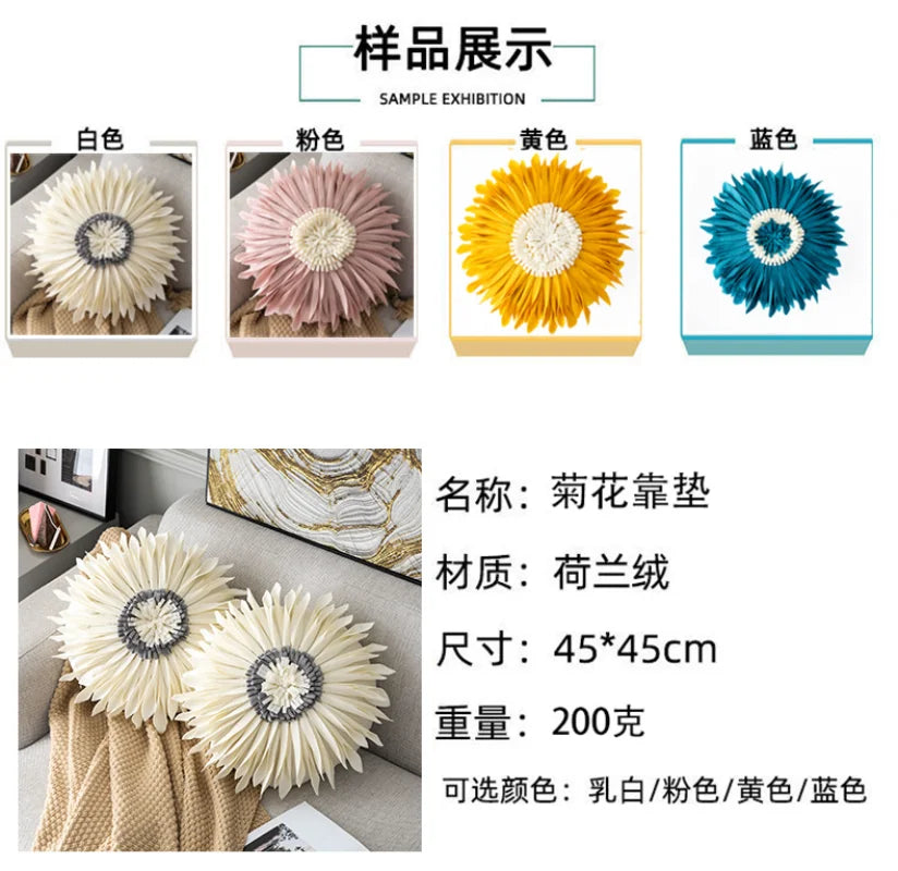 Modern Style Yellow White Throw Pillows Round  45*45 Velvet Stitching 3D Chrysanthemum Cushion Cover Waist Blue Cute Pillowcase