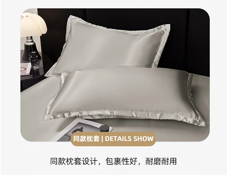2025 new machine washable ice silk fitted sheet solid color cool silk mattress protective cover single piece no pillowcase