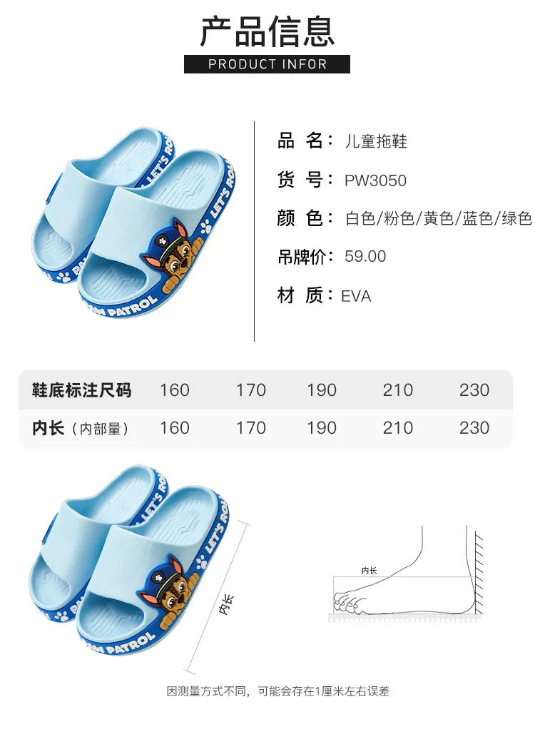 Paw Patrol  Children'S Slippers Woof Team Summer Boys Girls Indoor Non-Slip Bathroom Bath Slippers Baby Home Home