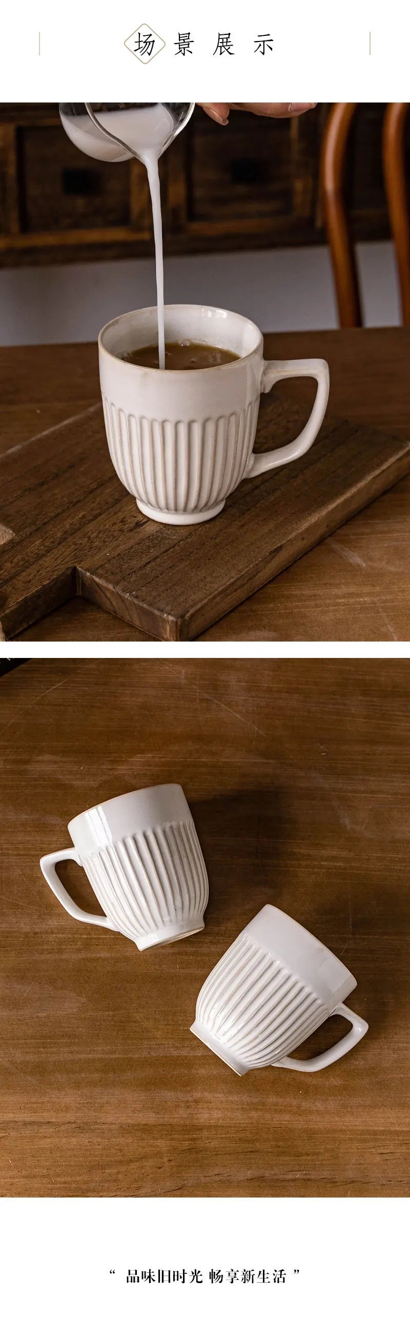 Vintage Mug  Simple Vertical Embossed Ceramic Water Cup High Aesthetic Ceramic Household Cup Couple Cup  Coffee Cup